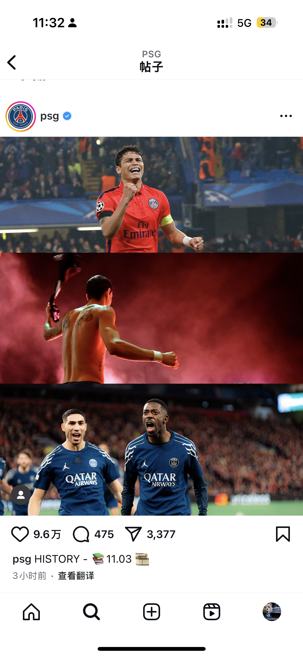 爱游戏官方德罗巴关键节点连败，巴黎圣日耳曼带队取胜！的简单介绍